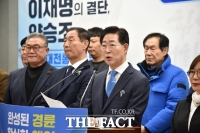  양승조 전 충남도지사, 대전·충남 통합특별시장 출마 선언
