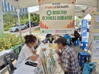  쪽방서 임대주택으로…서울 취약계층 주거상향 5년 새 11배↑