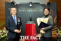  풀무원, '한국에서 가장 존경받는 기업' 20년 연속 선정…종합식품기업 중 유일