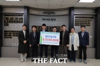  NH농협은행 청양군지부, 충남도립대 발전기금 2000만 원 기탁