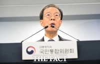  이석연 통합위원장 '국민통합 위한 5대 사회갈등 국민인식조사' 결과 발표 [포토]