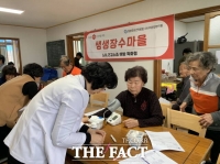  청양군, '행복한 4색 건강마을'로 어르신 활력 충전