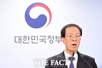  통합위 '5대 사회갈등 국민인식조사' 발표…국민 70% 