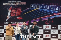  '1등 중 1등 가린다'…첫 방송 앞둔 MBC의 '1등들' [TF사진관]