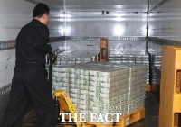  한국은행, 설 맞아 시중에 자금 방출 [TF사진관]