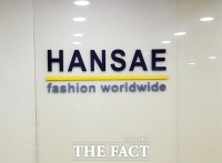  한세실업, 236억원 규모 현금배당 결정…주주환원 지속 확대