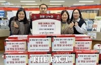  대전시 대덕구 법1동, 설 앞두고 '릴레이' 이웃 사랑 실천