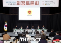  충남도의회, '계룡교육지원청 신설' 논의 종합적 점검