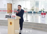  김현호 전 대전시자원봉사센터장, 대전 서구청장 출마선언