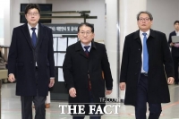  공수처, '차규근 불법 출국금지 수사' 대검·서울고검 압수수색