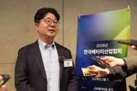  신임 배터리협회장에 엄기천 포스코퓨처엠 대표…