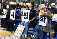  '다시 평화' 4년여 만에 평화의소녀상 앞 열린 수요시위 [TF사진관]