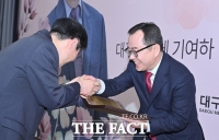  홍성주 대구시 경제부시장 퇴임…달서구청장 출마 예상