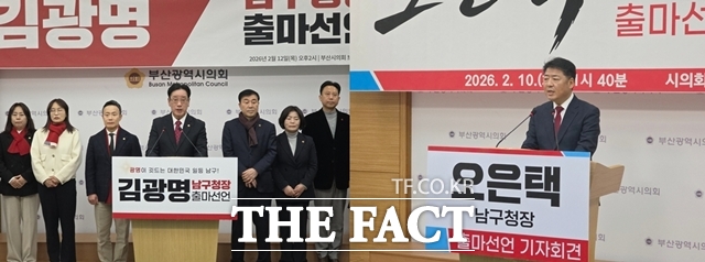 김광명 부산시의원과 오은택 부산 남구청장. /박호경 기자