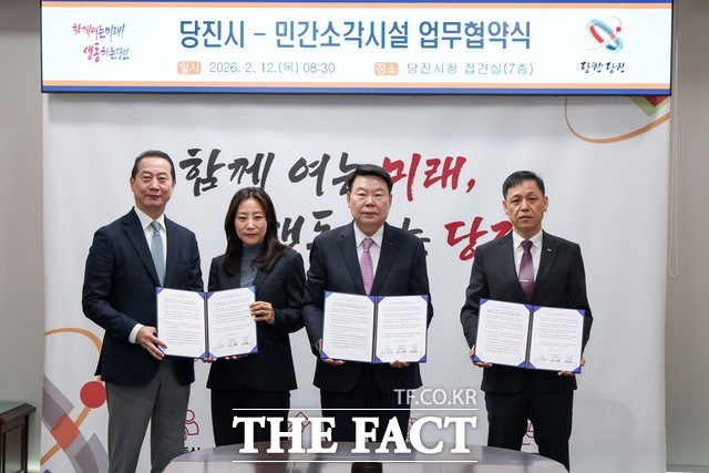 당진시는 12일 관내 폐기물 소각업체인 대성에코에너지센터, 리뉴에너지충청과 생활폐기물 발생지 처리원칙 준수 업무협약을 체결했다. 사진 왼쪽부터 이행만·김형주 대성에코에너지센터 공동대표, 오성환 당진시장, 김동균 리뉴에너지충청 대표. /당진시