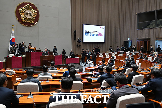 의원총회에서 모두발언하는 송 원내대표.