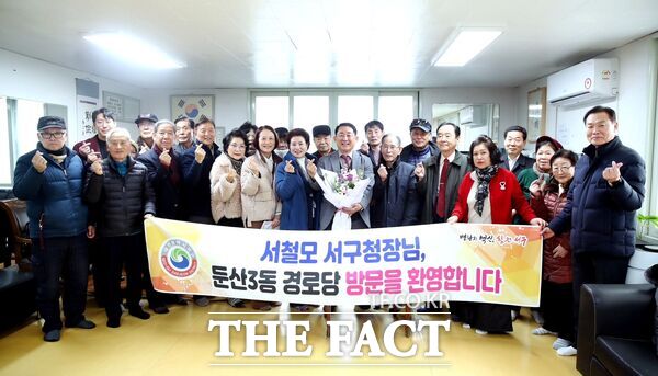 서철모 대전시 서구청장이 11일 주민들의 다양한 의견을 청취하기 위해 우리동네 소통투어 행사를 진행했다. 사진은 도마3동 방문 모습. /대전 서구