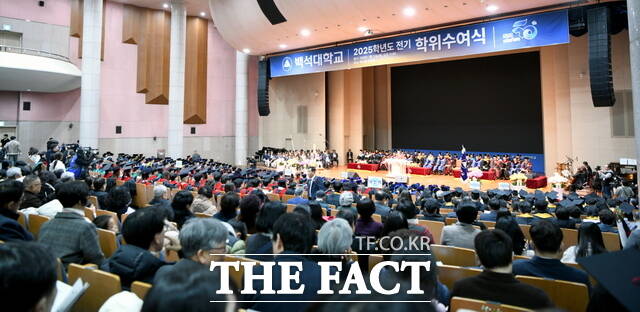 백석대학교 2025학년도 전기 학위수여식 행사장 모습. /백석대학교