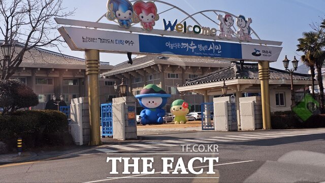 여수시청 전경. /고병채 기자