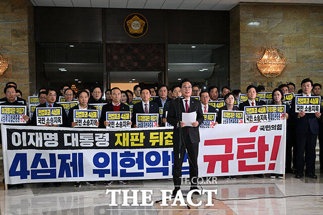 구호 외치는 송 원내대표와 의원들.