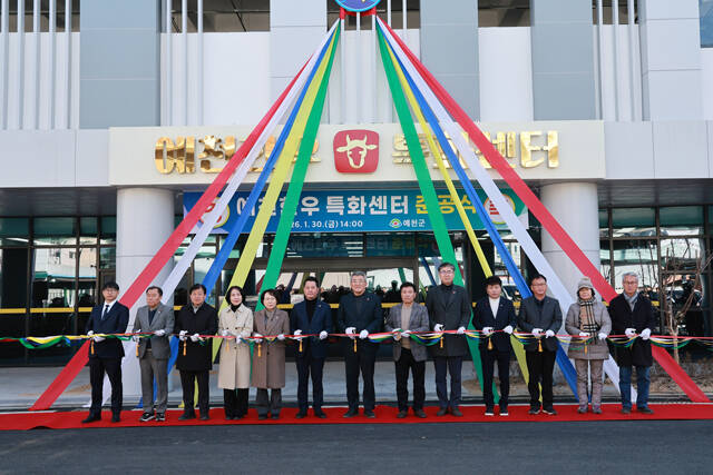 예천한우 특화센터. /예천군