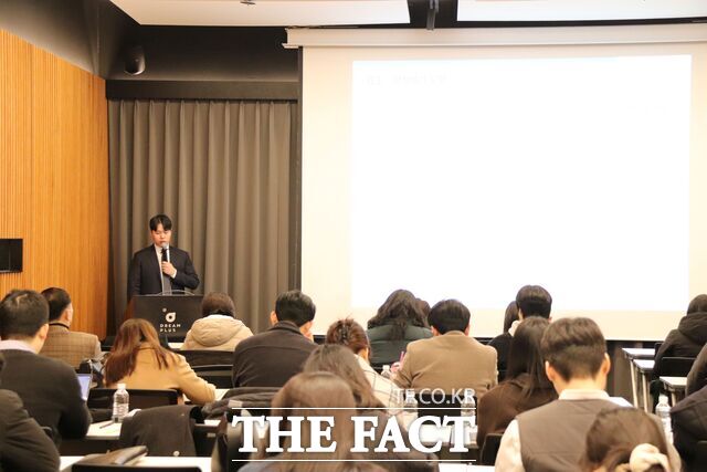 DAXA는 12일 드림플러스 강남에서 국내 가상자산사업자를 대상으로 2026년 AML 제도이행평가 설명회를 개최했다. /DAXA