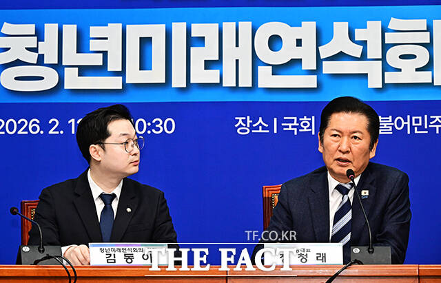 인사말 하는 정청래 더불어민주당 대표.