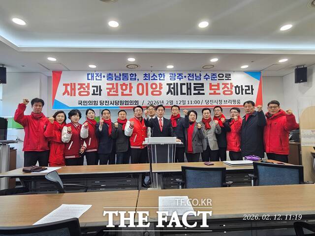 정용선 국민의힘 당진시 당협위원장이 12일 당진시청 브리핑실에서 기자회견을 열고 더불어민주당이 추진 중인 대전·충남 행정통합 특별법을 알맹이 없는 반쪽짜리 졸속 통합안으로 규정하며 전면 재설계를 촉구했다. /국민의힘 당진시당협