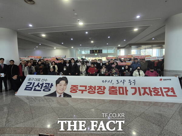 김선광 대전시의원(국민의힘, 중구 2)이 12일 기자회견을 열고 제9회 전국동시지방선거 대전 중구청장 출마를 선언한 가운데 그를 지지하는 지지자들이 회견장에서 김 의원을 응원하고 있다. /정예준 기자