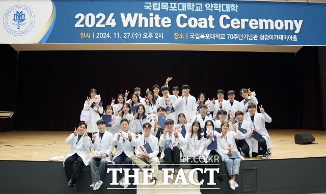 목포대 약학대학 6학년 학생들이 화이트코트 세레모니를 하고 있다. /목포대