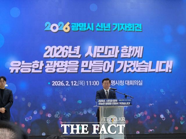 박승원 광명시장이 12일 오전 시청 대회의실에서 신년 기자회견을 하고 있다. /정일형 기자