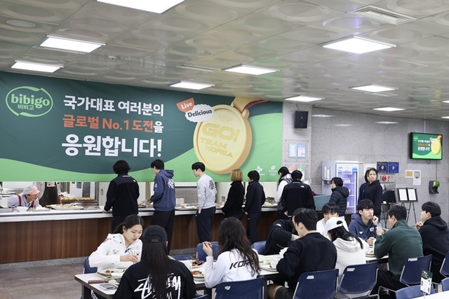 대회에 앞서 태릉 및 진천 국가대표선수촌에서 비비고데이 행사를 개최해 선수단을 응원했다. /대한체육회