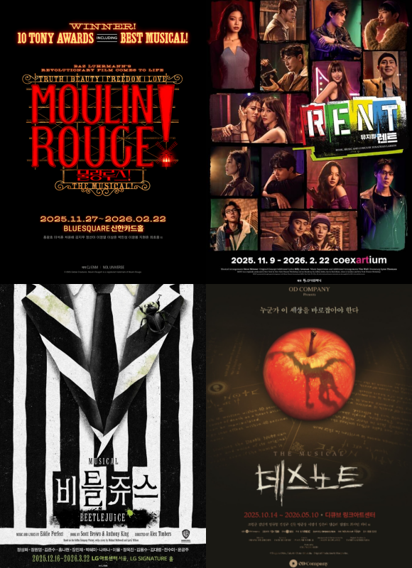 뮤지컬 물랑루즈! 렌트 데스노트 비틀쥬스(왼쪽 위부터 시계방향) 등 연휴에 보면 좋을 뮤지컬 작품들의 관전 포인트를 짚어봤다. /작품 포스터