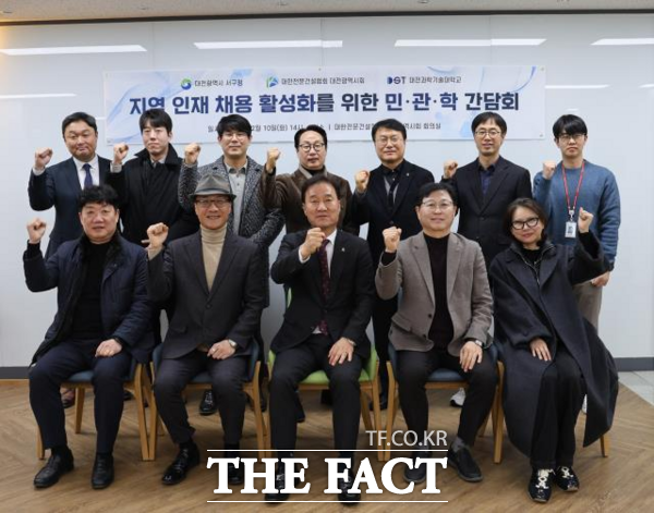 대전시 서구가 12일 대한전문건설협회대전시회 회의실에서 협회 관계자 및 대전과학기술대학교 실내건축디자인과 교수진이 참석한 가운데 지역 인재 채용 활성화를 위한 민·관·학 간담회를 개최하고 있다. /대전시 서구