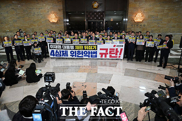 구호 외치는 송 원내대표와 의원들.