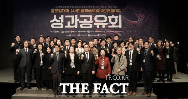 한달빛글로컬보건연합대학(대구·광주·대전보건대학교)이 10일 서울 중구 더플라자 호텔에서 2차년도 주요 성과를 공유하고 연합대학 간 협력 강화를 도모하기 위해 온·오프라인 기반 성과공유회를 개최했다. /대전보건대학교