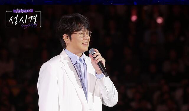 SBS는 14일 오후 8시 30분 가수 성시경의 25년 음악 인생과 콘서트 실황을 총망라한 설 특집 콘서트 성시경을 방영한다./SBS