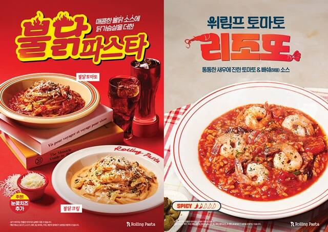 더본코리아의 롤링파스타가 메뉴개발 캠프를 통해 가맹점주와 함께 신메뉴를 개발했다. /더본코리아