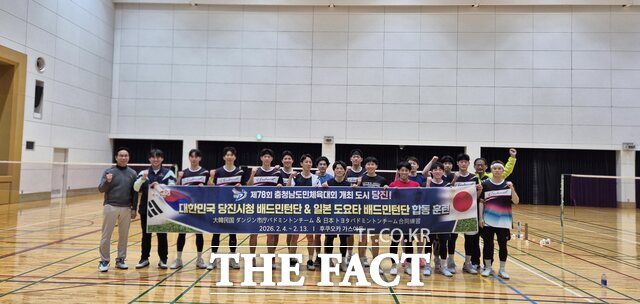 일본 도요타 배드민턴단과 당진시청 배드민턴단 훈련 후 단체 사진. /당진시