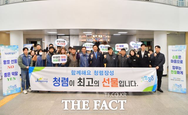 장성군이 12일 군청 1층에서 설 명절 청렴 캠페인을 실시하고 있다. /장성군