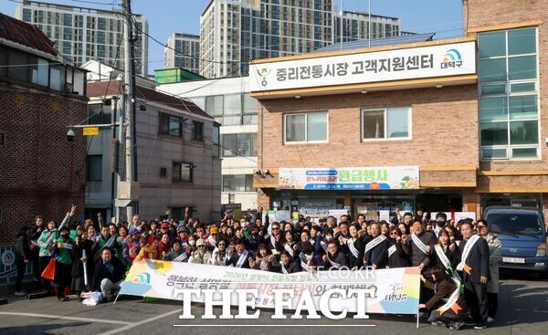 최충규 대덕구청장과 대덕구의원, 상인회, 주민자치회, 자원봉사단체 관계자들이 12일 설 명절을 앞두고 중리전통시장을 방문해 제수용품과 농·축·수산물을 구매하고 물가안정 캠페인을 진행하고 있다. /대덕구