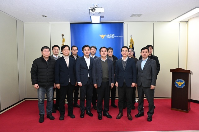 서울시 자치경찰위원회(서울 자경위)는 오는 18일까지 서울경찰청과 협력해 설 명절 특별치안대책을 추진한다고 12일 밝혔다. /서울시