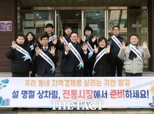 아산시의회 의원들이 온양온천 전통시장을 찾아 장보기 행사를 펼쳤다. /아산시의회