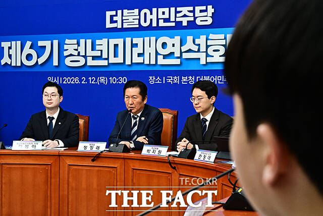 인사말 하는 정청래 더불어민주당 대표.