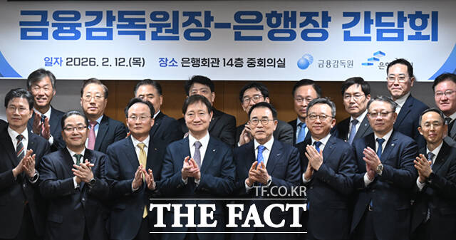 이찬진 금융감독원장과 20곳 국내은행 은행장의 간담회가 12일 오후 서울 중구 은행회관에서 열린 가운데, 이 원장과 은행장들이 간담회에 앞서 기념촬영하고 있다. /이새롬 기자