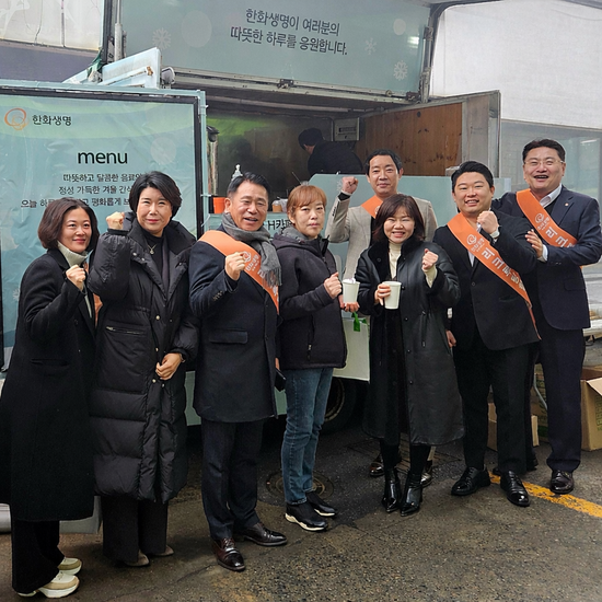 홍승표 한화생명금융서비스 평택지역단장(왼쪽 여덟번째)과 지점장, FP들이 음료와 간식을 나누고 기념촬영을 하고 있다. /한화생명