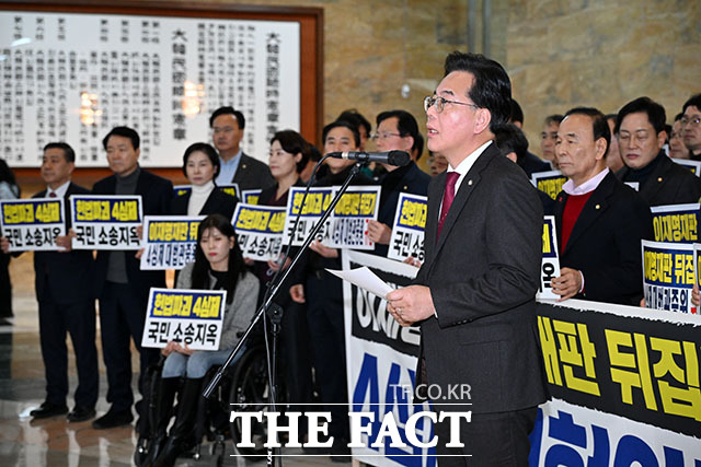 구호 외치는 송 원내대표와 의원들.