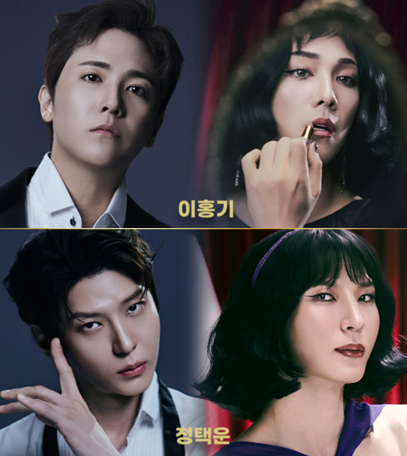 이홍기(위쪽)와 정택운은 오는 22일까지 한전아트센터에서 공연되는 뮤지컬 슈가로 관객들과 만날 예정이다. /(주)피알컴퍼니