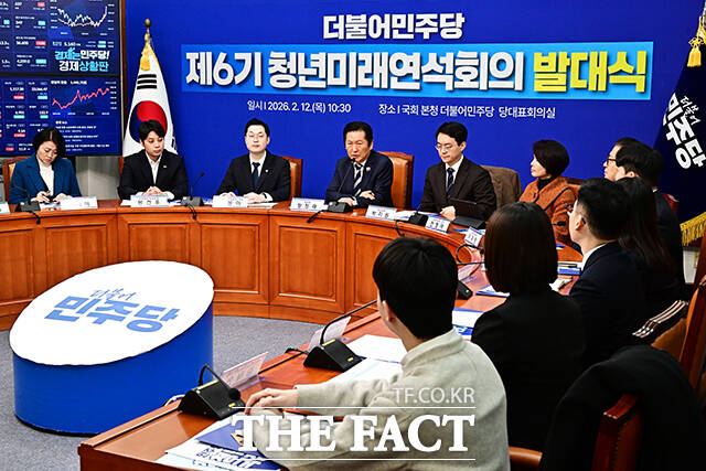 제6기 청년미래연석회의 발대식