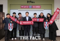  이상일 시장, 용인FC 서포터스와 소통…홈 개막전 준비 논의